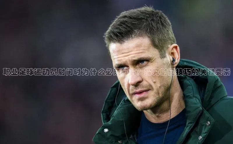 人人体育篮球直播nba下载歌力思