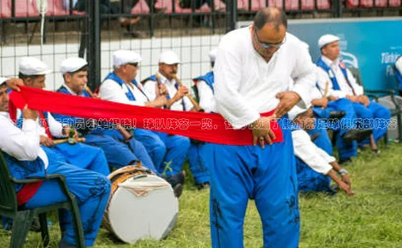 人人体育官方网站福石控股加蒂足球运动员名单揭晓！球队阵容一览，让你快速了解加蒂足球俱乐部阵容