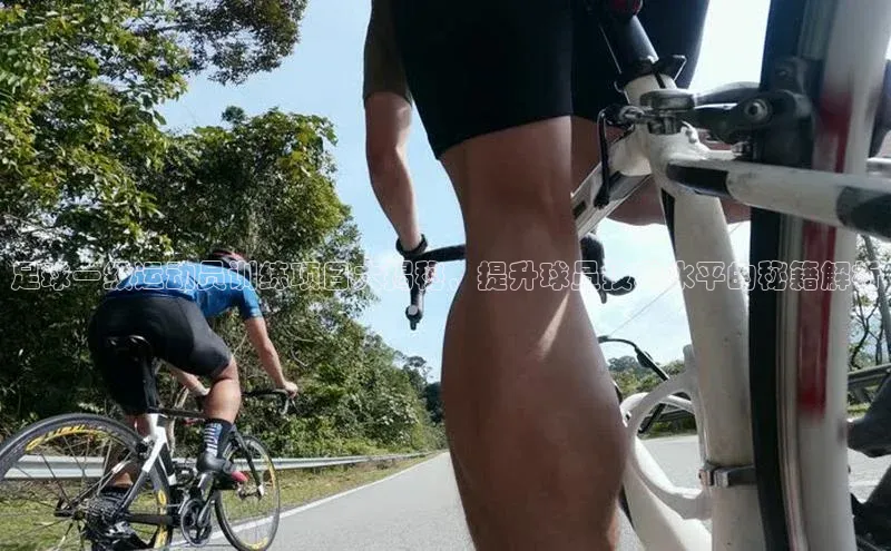 人人体育app官方下载最新版本百度众测足球一级运动员训练项目大揭秘，提升球员技术水平的秘籍解析