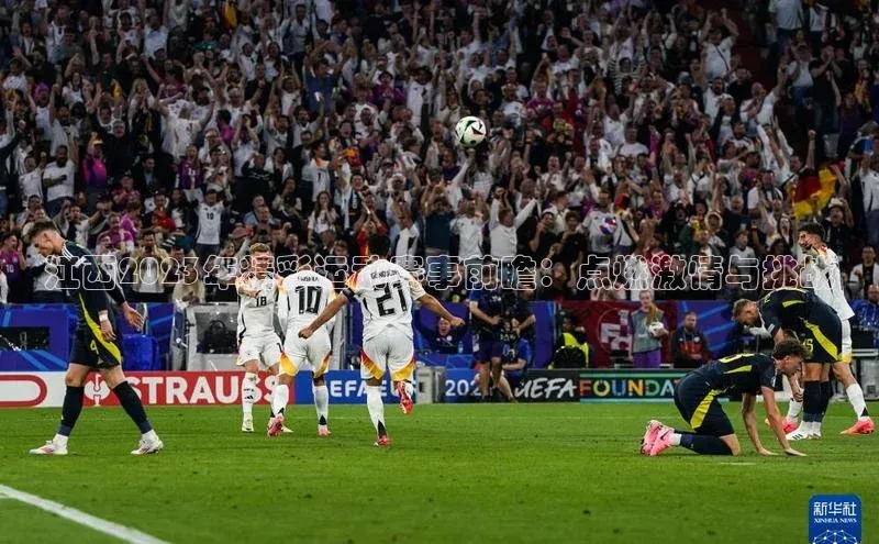 江西2023年精彩运动赛事前瞻：点燃激情与挑战