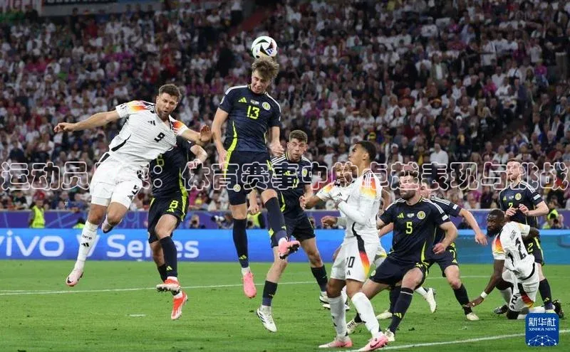 运动员风采：体育赛事中的卓越表现与挑战