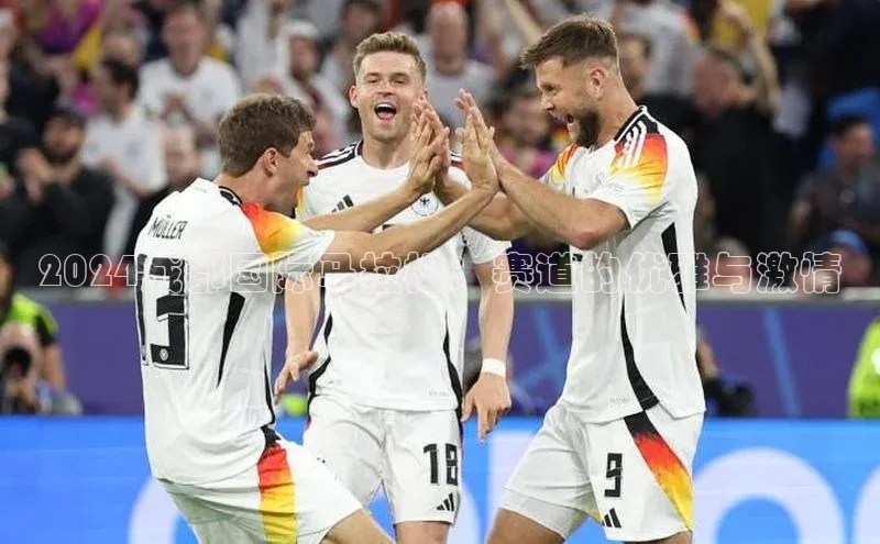 2024成都国际马拉松：赛道的优雅与激情