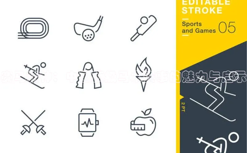 赛马精神：中国顶级马术赛事的魅力与启示