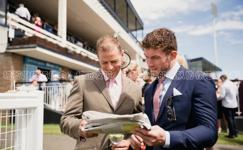 人人体育官方正版下载安装